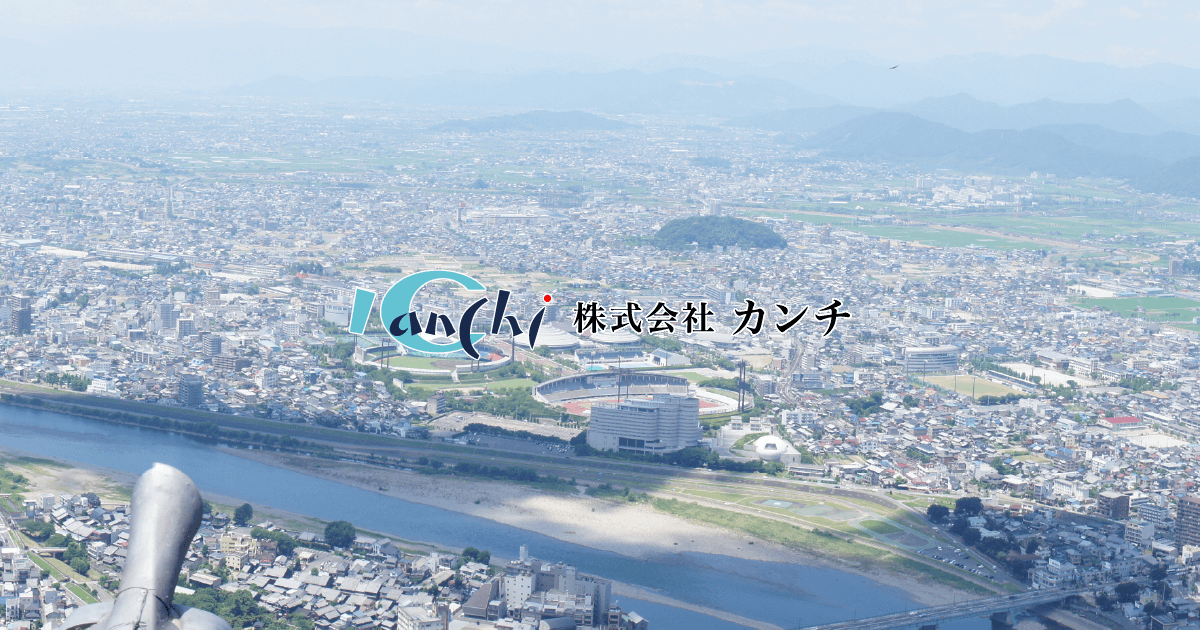 保険事業の写真(岐阜県岐阜市)
